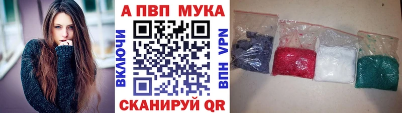 Магазин наркотиков Аргун ГАШИШ A-PVP Меф мяу мяу АМФЕТАМИН Галлюциногенные грибы КОКАИН