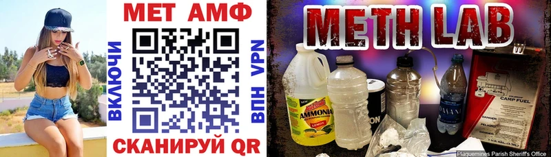 АМФЕТАМИН 98%  MEGA   Аргун  где можно купить  