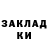 Первитин витя Ledy Miss