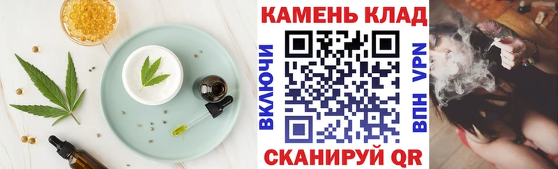 Cannafood марихуана  где купить наркотик  Аргун 