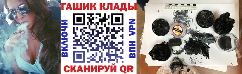МЕГА зеркало  Аргун  Гашиш 40% ТГК  наркотики 