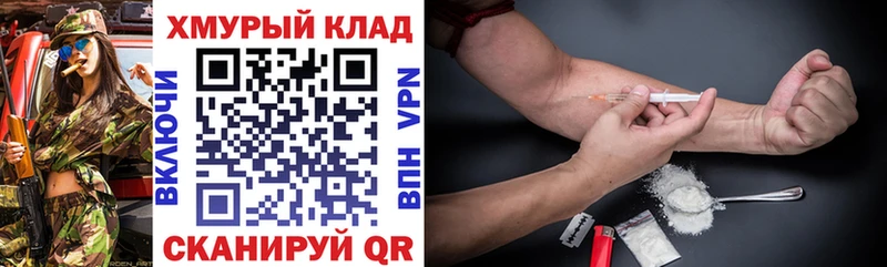 Героин хмурый  Аргун 