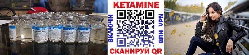 kraken маркетплейс Аргун КЕТАМИН VHQ где купить наркоту