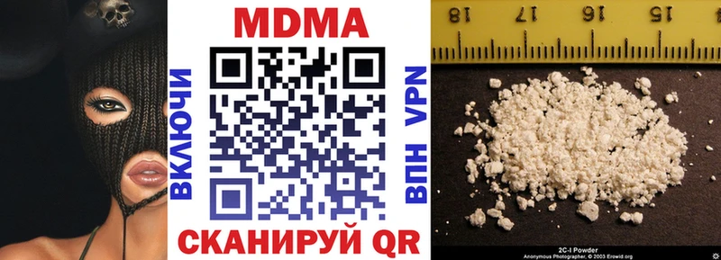 купить   Аргун  KRAKEN ТОР  MDMA молли 