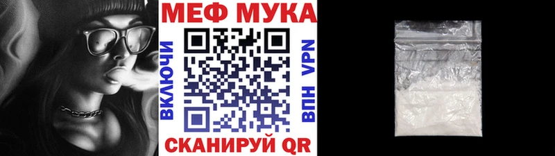 МЕФ кристаллы  кракен ONION  Аргун 