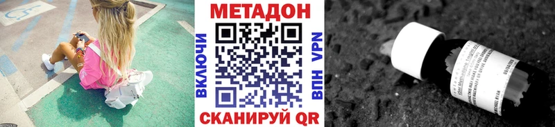 дарнет шоп  Аргун  МЕТАДОН мёд 