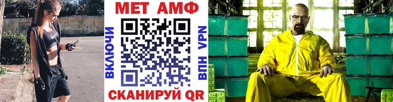 OMG как зайти  Аргун  Первитин кристалл 