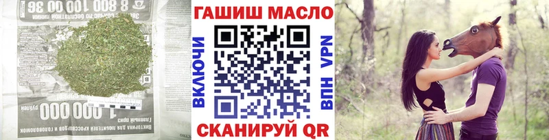 Дистиллят ТГК вейп с тгк  hydra как зайти  Аргун  наркота 