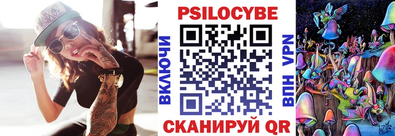 Галлюциногенные грибы прущие грибы Аргун